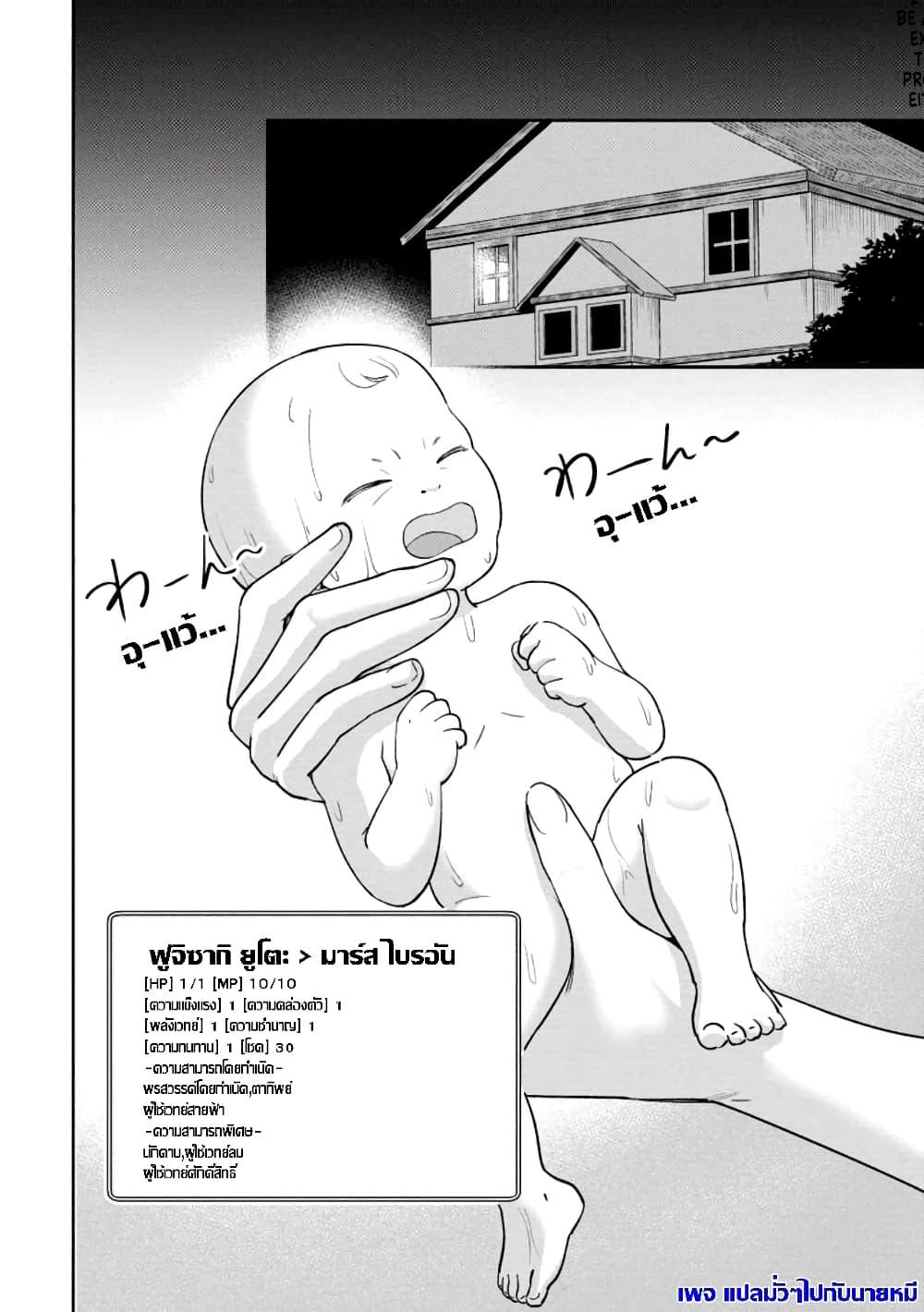 Manga-lc-com อ่านมังงะ อ่านการ์ตูน ออนไลน์ ฟรี That Time I Got Reincarnated With Talent I’ll Work Hard Even if I Go to Another World ตอนที่ 1 2 3 4 5 6 7 8 9 10 11 12 13 14 ฟรี ไม่มีโฆษณา Manga-lc - อ่าน มังงะ อ่าน การ์ตูน ออนไลน์ อ่านมังงะ ฟรี