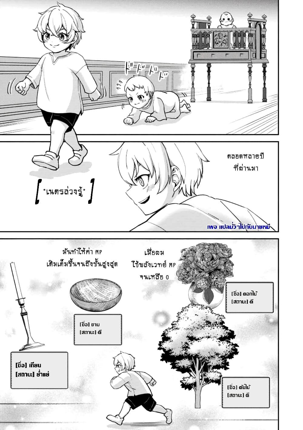 Manga-lc-com อ่านมังงะ อ่านการ์ตูน ออนไลน์ ฟรี That Time I Got Reincarnated With Talent I’ll Work Hard Even if I Go to Another World ตอนที่ 1 2 3 4 5 6 7 8 9 10 11 12 13 14 ฟรี ไม่มีโฆษณา Manga-lc - อ่าน มังงะ อ่าน การ์ตูน ออนไลน์ อ่านมังงะ ฟรี