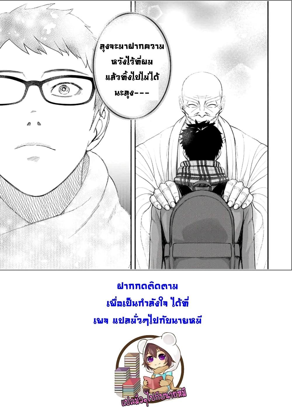 Manga-lc-com อ่านมังงะ อ่านการ์ตูน ออนไลน์ ฟรี That Time I Got Reincarnated With Talent I’ll Work Hard Even if I Go to Another World ตอนที่ 1 2 3 4 5 6 7 8 9 10 11 12 13 14 ฟรี ไม่มีโฆษณา Manga-lc - อ่าน มังงะ อ่าน การ์ตูน ออนไลน์ อ่านมังงะ ฟรี