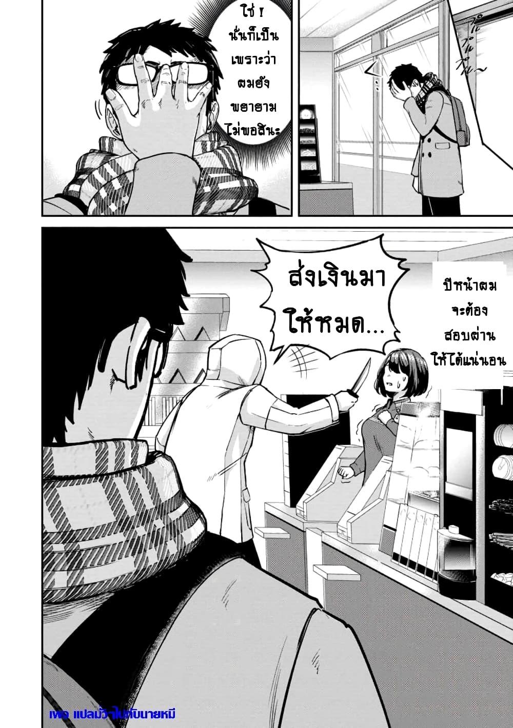 Manga-lc-com อ่านมังงะ อ่านการ์ตูน ออนไลน์ ฟรี That Time I Got Reincarnated With Talent I’ll Work Hard Even if I Go to Another World ตอนที่ 1 2 3 4 5 6 7 8 9 10 11 12 13 14 ฟรี ไม่มีโฆษณา Manga-lc - อ่าน มังงะ อ่าน การ์ตูน ออนไลน์ อ่านมังงะ ฟรี