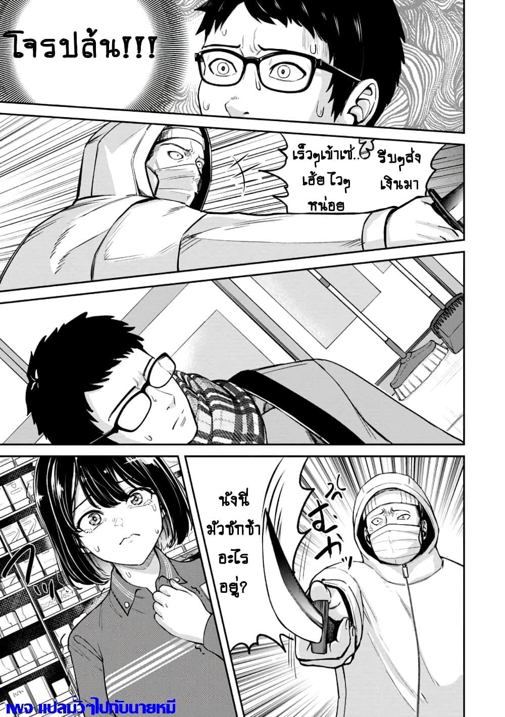 Manga-lc-com อ่านมังงะ อ่านการ์ตูน ออนไลน์ ฟรี That Time I Got Reincarnated With Talent I’ll Work Hard Even if I Go to Another World ตอนที่ 1 2 3 4 5 6 7 8 9 10 11 12 13 14 ฟรี ไม่มีโฆษณา Manga-lc - อ่าน มังงะ อ่าน การ์ตูน ออนไลน์ อ่านมังงะ ฟรี