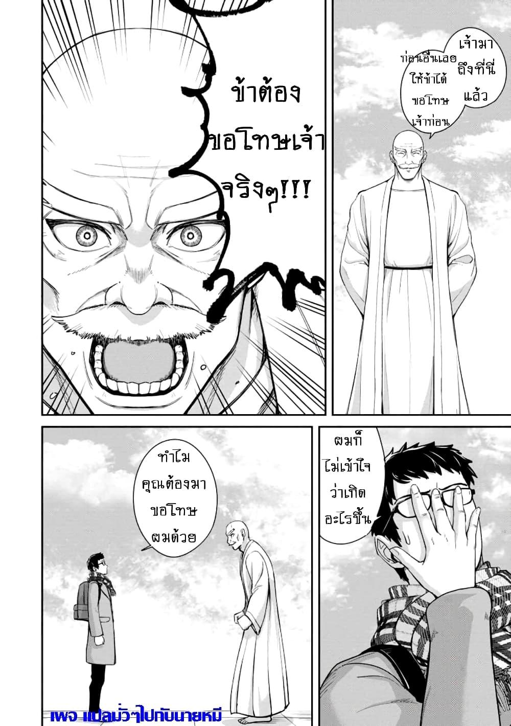Manga-lc-com อ่านมังงะ อ่านการ์ตูน ออนไลน์ ฟรี That Time I Got Reincarnated With Talent I’ll Work Hard Even if I Go to Another World ตอนที่ 1 2 3 4 5 6 7 8 9 10 11 12 13 14 ฟรี ไม่มีโฆษณา Manga-lc - อ่าน มังงะ อ่าน การ์ตูน ออนไลน์ อ่านมังงะ ฟรี