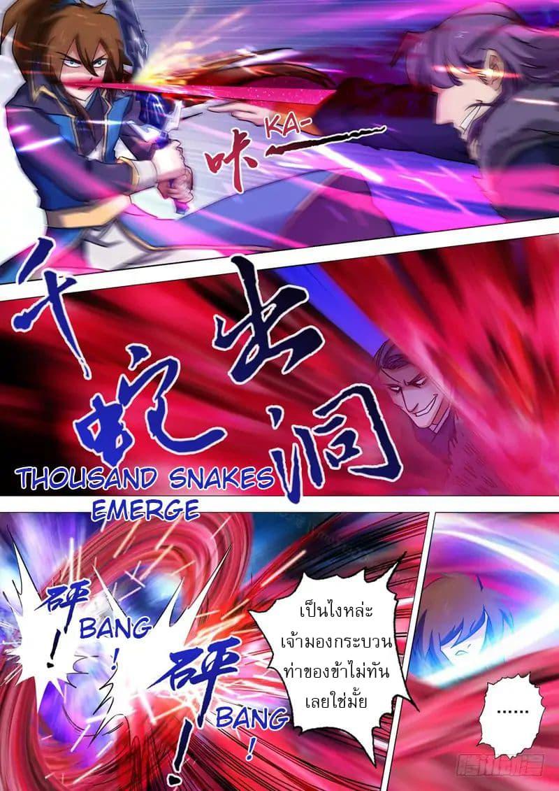 Manga-lc-com อ่านมังงะ อ่านการ์ตูน ออนไลน์ ฟรี Spirit Sword Sovereign ตอนที่ 1 2 3 4 5 6 7 8 9 10 11 12 13 14 ฟรี ไม่มีโฆษณา Manga-lc - อ่าน มังงะ อ่าน การ์ตูน ออนไลน์ อ่านมังงะ ฟรี