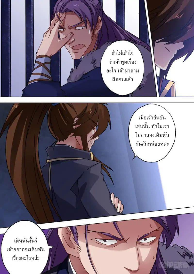Manga-lc-com อ่านมังงะ อ่านการ์ตูน ออนไลน์ ฟรี Spirit Sword Sovereign ตอนที่ 1 2 3 4 5 6 7 8 9 10 11 12 13 14 ฟรี ไม่มีโฆษณา Manga-lc - อ่าน มังงะ อ่าน การ์ตูน ออนไลน์ อ่านมังงะ ฟรี