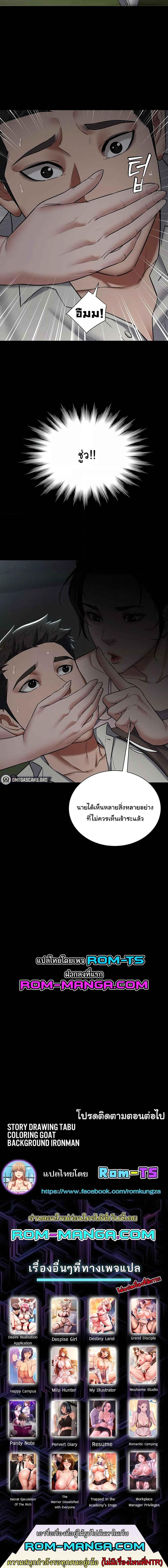 Doujin-Lc- อ่าน โดจิน มังฮวา เกาหลี ญี่ปุ่น จีน แปลไทย A Very Private Revenge ตอนที่ 1 2 3 4 5 6 7 8 9 10 11 12 13 14 ฟรี ไม่มีโฆษณา อ่าน โดจิน Manhwa เกาหลี ญี่ปุ่น จีน เรามีครบ คัดมาให้เน้นๆ โดจิน 18+ รับประกันความฟินโดย  Doujin Lc