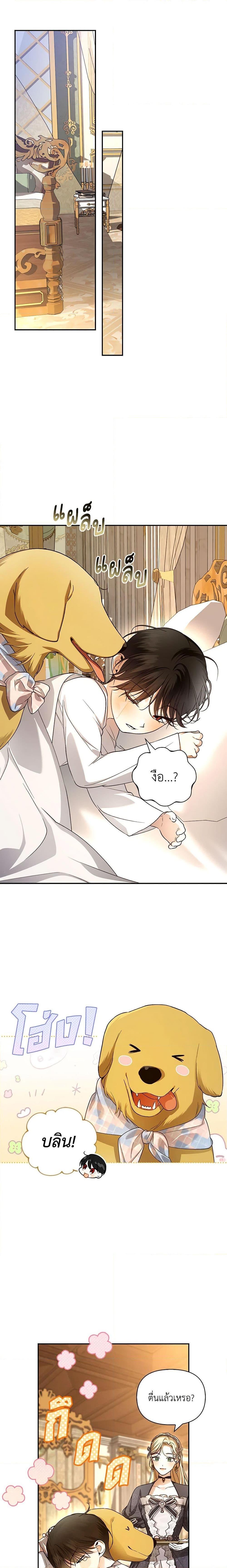 Manga-lc-com อ่านมังงะ อ่านการ์ตูน ออนไลน์ ฟรี How to Hide the Emperor’s Child ตอนที่ 1 2 3 4 5 6 7 8 9 10 11 12 13 14 ฟรี ไม่มีโฆษณา Manga-lc - อ่าน มังงะ อ่าน การ์ตูน ออนไลน์ อ่านมังงะ ฟรี