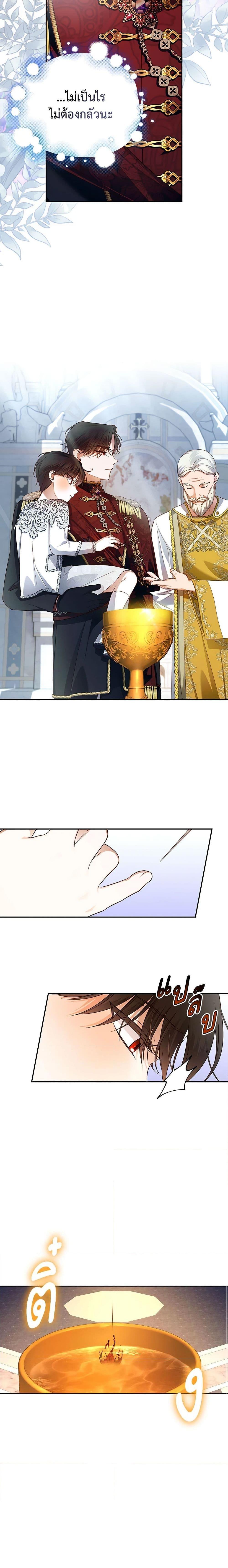 Manga-lc-com อ่านมังงะ อ่านการ์ตูน ออนไลน์ ฟรี How to Hide the Emperor’s Child ตอนที่ 1 2 3 4 5 6 7 8 9 10 11 12 13 14 ฟรี ไม่มีโฆษณา Manga-lc - อ่าน มังงะ อ่าน การ์ตูน ออนไลน์ อ่านมังงะ ฟรี