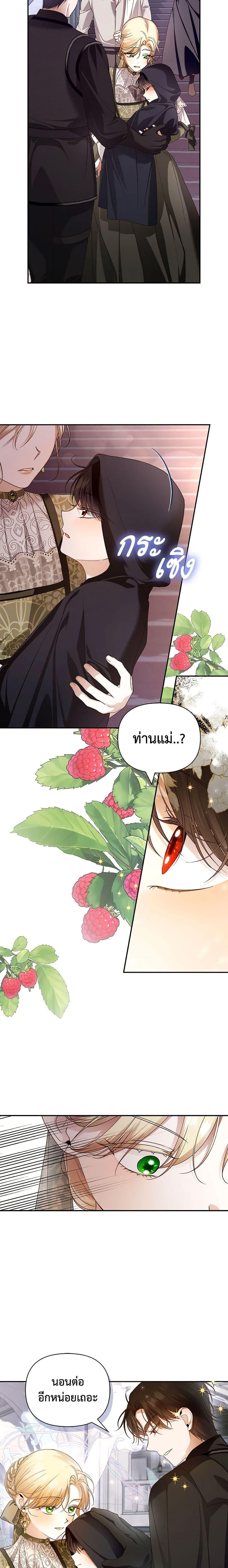 Manga-lc-com อ่านมังงะ อ่านการ์ตูน ออนไลน์ ฟรี How to Hide the Emperor’s Child ตอนที่ 1 2 3 4 5 6 7 8 9 10 11 12 13 14 ฟรี ไม่มีโฆษณา Manga-lc - อ่าน มังงะ อ่าน การ์ตูน ออนไลน์ อ่านมังงะ ฟรี