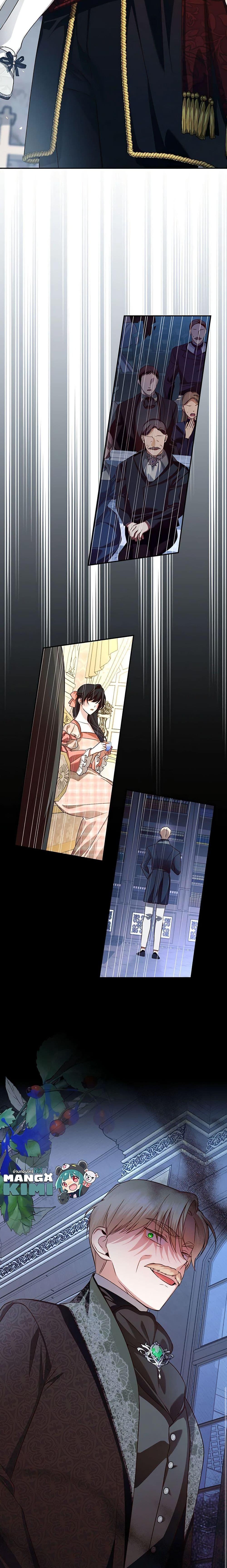 Manga-lc-com อ่านมังงะ อ่านการ์ตูน ออนไลน์ ฟรี How to Hide the Emperor’s Child ตอนที่ 1 2 3 4 5 6 7 8 9 10 11 12 13 14 ฟรี ไม่มีโฆษณา Manga-lc - อ่าน มังงะ อ่าน การ์ตูน ออนไลน์ อ่านมังงะ ฟรี