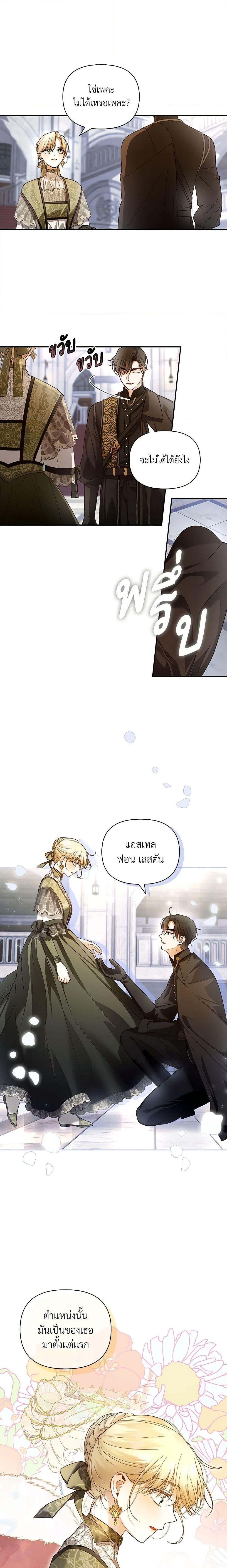 Manga-lc-com อ่านมังงะ อ่านการ์ตูน ออนไลน์ ฟรี How to Hide the Emperor’s Child ตอนที่ 1 2 3 4 5 6 7 8 9 10 11 12 13 14 ฟรี ไม่มีโฆษณา Manga-lc - อ่าน มังงะ อ่าน การ์ตูน ออนไลน์ อ่านมังงะ ฟรี