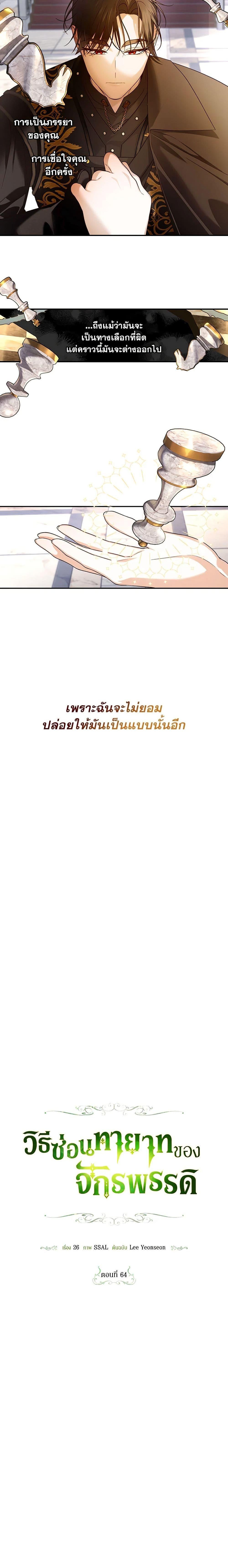 Manga-lc-com อ่านมังงะ อ่านการ์ตูน ออนไลน์ ฟรี How to Hide the Emperor’s Child ตอนที่ 1 2 3 4 5 6 7 8 9 10 11 12 13 14 ฟรี ไม่มีโฆษณา Manga-lc - อ่าน มังงะ อ่าน การ์ตูน ออนไลน์ อ่านมังงะ ฟรี