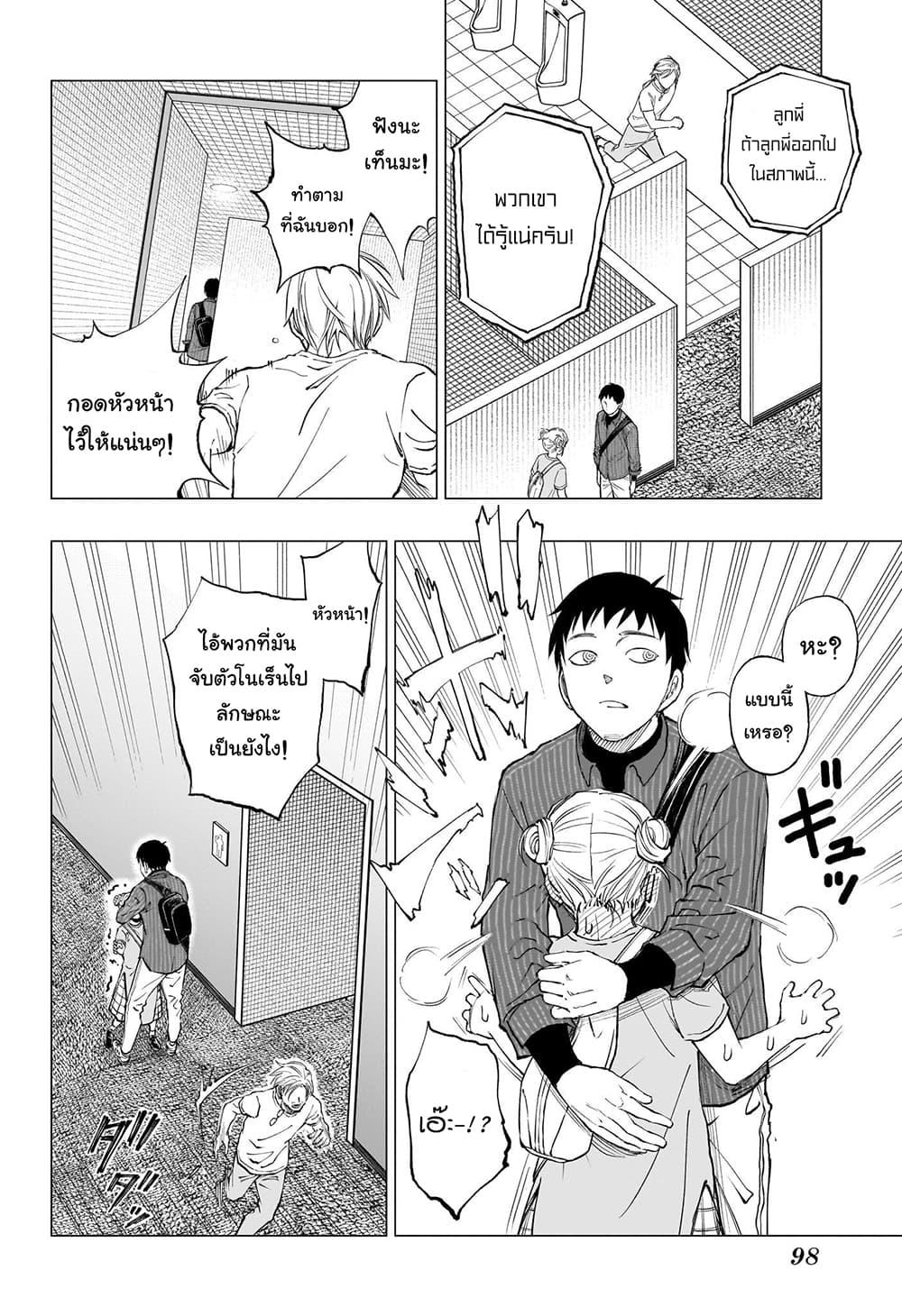 Manga-lc-com อ่านมังงะ อ่านการ์ตูน ออนไลน์ ฟรี Kill Blue ตอนที่ 1 2 3 4 5 6 7 8 9 10 11 12 13 14 ฟรี ไม่มีโฆษณา Manga-lc - อ่าน มังงะ อ่าน การ์ตูน ออนไลน์ อ่านมังงะ ฟรี