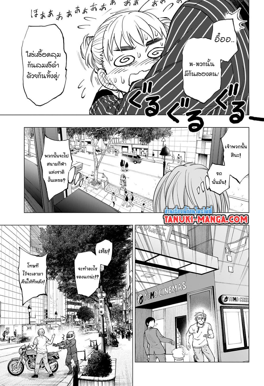 Manga-lc-com อ่านมังงะ อ่านการ์ตูน ออนไลน์ ฟรี Kill Blue ตอนที่ 1 2 3 4 5 6 7 8 9 10 11 12 13 14 ฟรี ไม่มีโฆษณา Manga-lc - อ่าน มังงะ อ่าน การ์ตูน ออนไลน์ อ่านมังงะ ฟรี