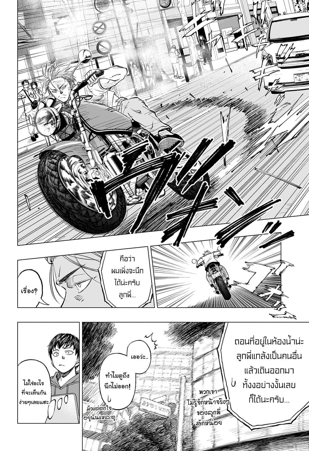 Manga-lc-com อ่านมังงะ อ่านการ์ตูน ออนไลน์ ฟรี Kill Blue ตอนที่ 1 2 3 4 5 6 7 8 9 10 11 12 13 14 ฟรี ไม่มีโฆษณา Manga-lc - อ่าน มังงะ อ่าน การ์ตูน ออนไลน์ อ่านมังงะ ฟรี