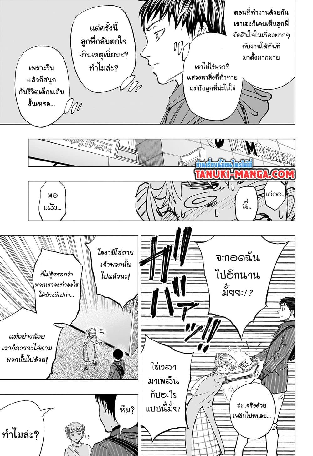 Manga-lc-com อ่านมังงะ อ่านการ์ตูน ออนไลน์ ฟรี Kill Blue ตอนที่ 1 2 3 4 5 6 7 8 9 10 11 12 13 14 ฟรี ไม่มีโฆษณา Manga-lc - อ่าน มังงะ อ่าน การ์ตูน ออนไลน์ อ่านมังงะ ฟรี