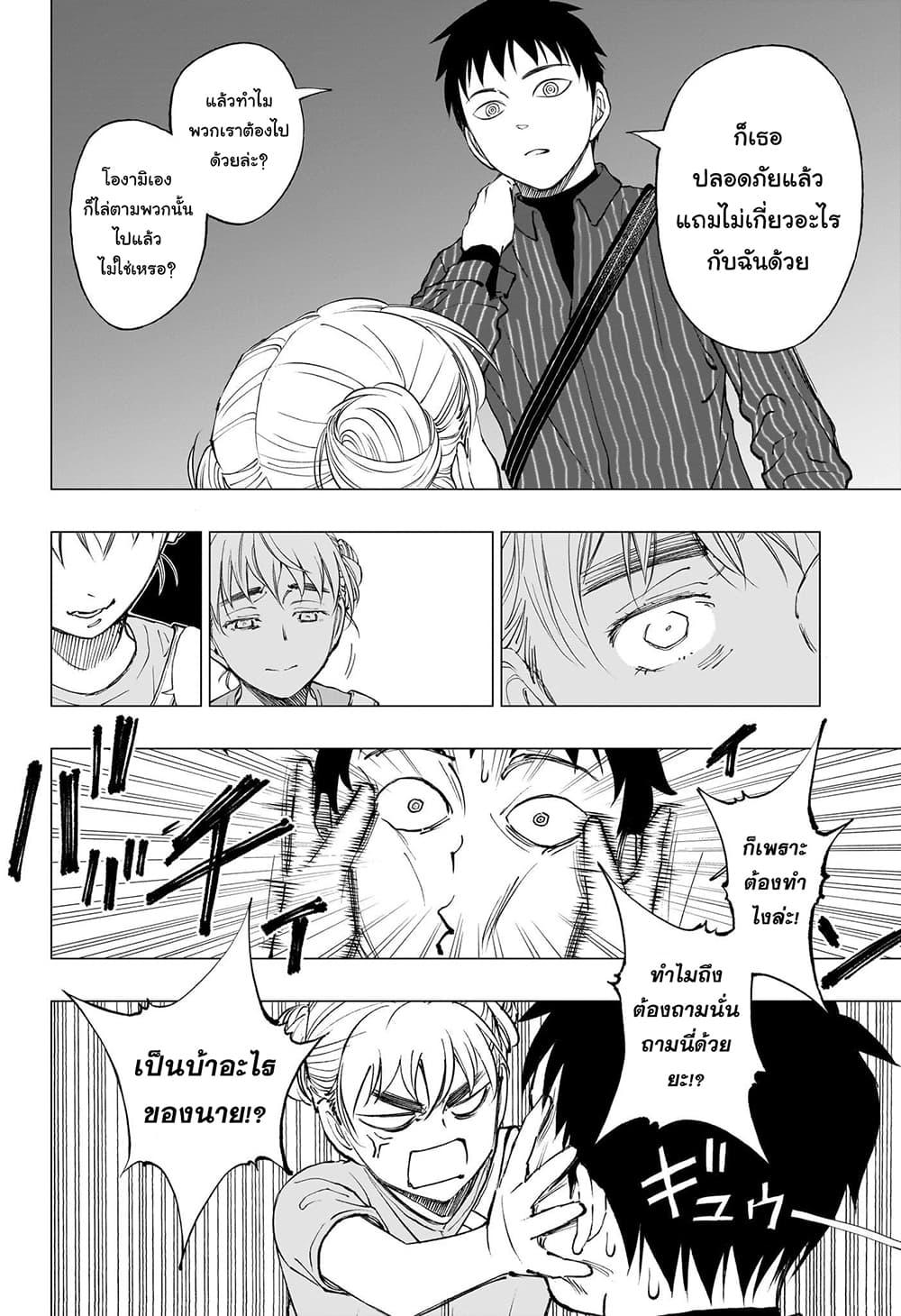 Manga-lc-com อ่านมังงะ อ่านการ์ตูน ออนไลน์ ฟรี Kill Blue ตอนที่ 1 2 3 4 5 6 7 8 9 10 11 12 13 14 ฟรี ไม่มีโฆษณา Manga-lc - อ่าน มังงะ อ่าน การ์ตูน ออนไลน์ อ่านมังงะ ฟรี