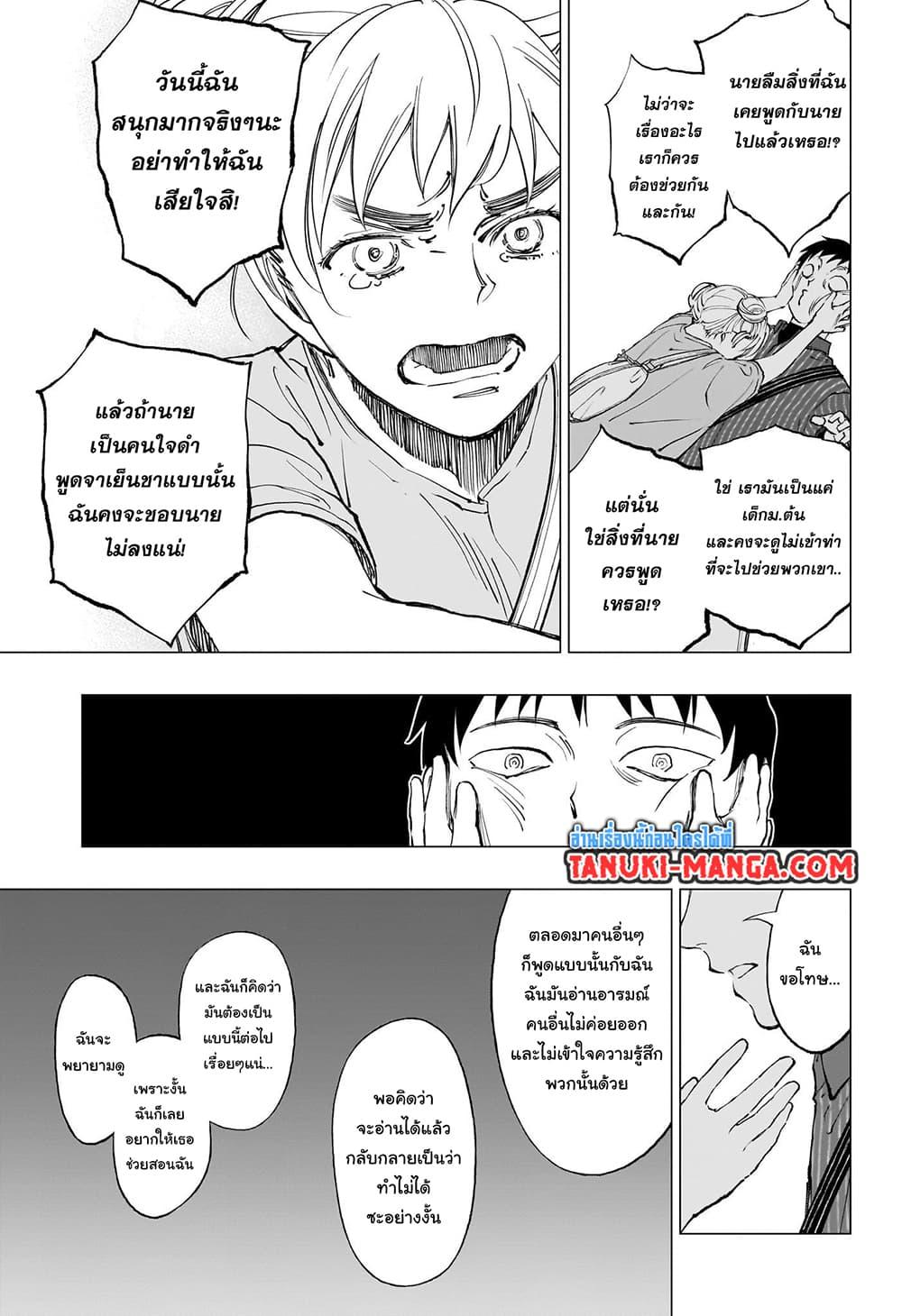 Manga-lc-com อ่านมังงะ อ่านการ์ตูน ออนไลน์ ฟรี Kill Blue ตอนที่ 1 2 3 4 5 6 7 8 9 10 11 12 13 14 ฟรี ไม่มีโฆษณา Manga-lc - อ่าน มังงะ อ่าน การ์ตูน ออนไลน์ อ่านมังงะ ฟรี