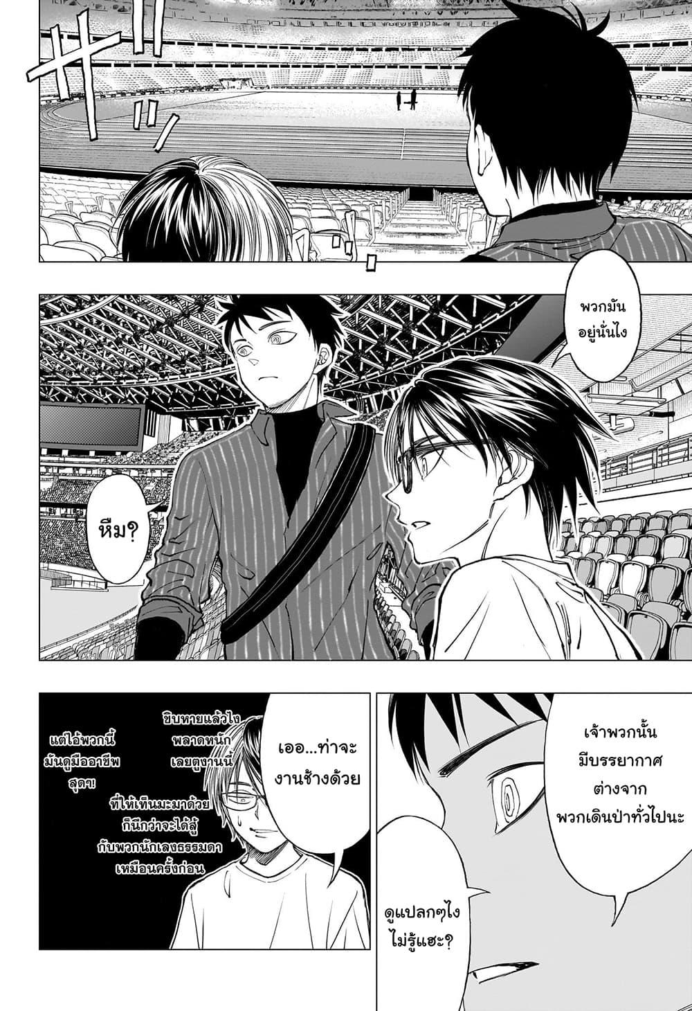 Manga-lc-com อ่านมังงะ อ่านการ์ตูน ออนไลน์ ฟรี Kill Blue ตอนที่ 1 2 3 4 5 6 7 8 9 10 11 12 13 14 ฟรี ไม่มีโฆษณา Manga-lc - อ่าน มังงะ อ่าน การ์ตูน ออนไลน์ อ่านมังงะ ฟรี
