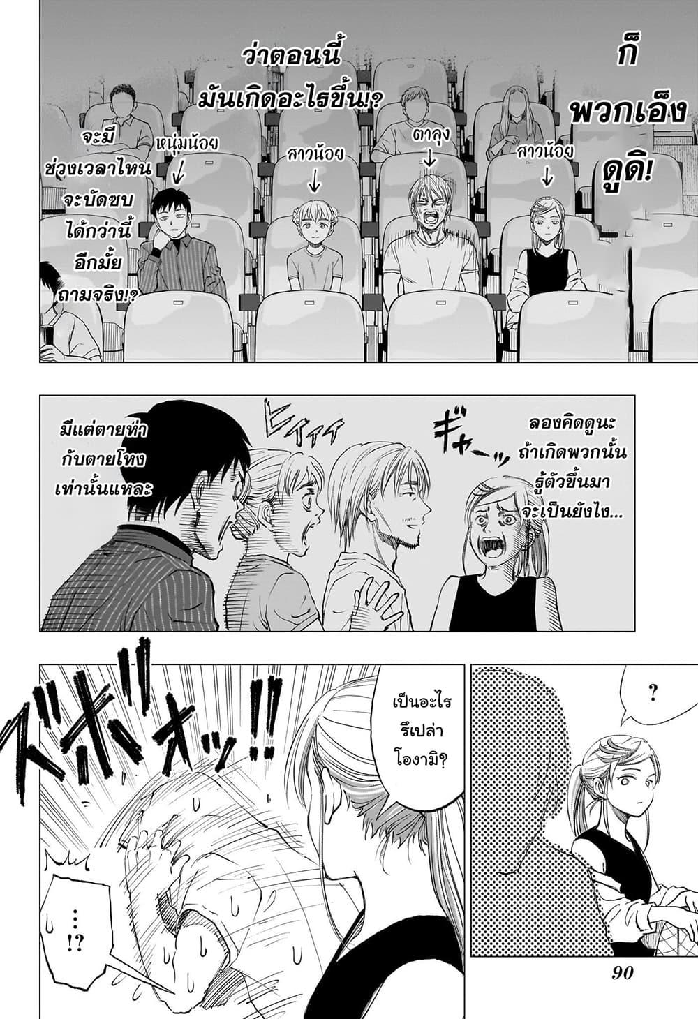 Manga-lc-com อ่านมังงะ อ่านการ์ตูน ออนไลน์ ฟรี Kill Blue ตอนที่ 1 2 3 4 5 6 7 8 9 10 11 12 13 14 ฟรี ไม่มีโฆษณา Manga-lc - อ่าน มังงะ อ่าน การ์ตูน ออนไลน์ อ่านมังงะ ฟรี