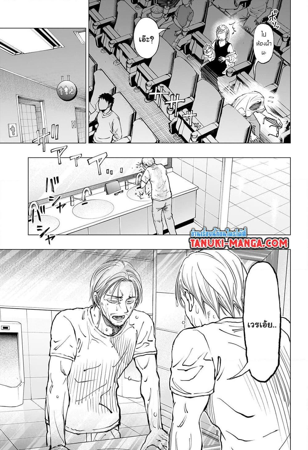 Manga-lc-com อ่านมังงะ อ่านการ์ตูน ออนไลน์ ฟรี Kill Blue ตอนที่ 1 2 3 4 5 6 7 8 9 10 11 12 13 14 ฟรี ไม่มีโฆษณา Manga-lc - อ่าน มังงะ อ่าน การ์ตูน ออนไลน์ อ่านมังงะ ฟรี