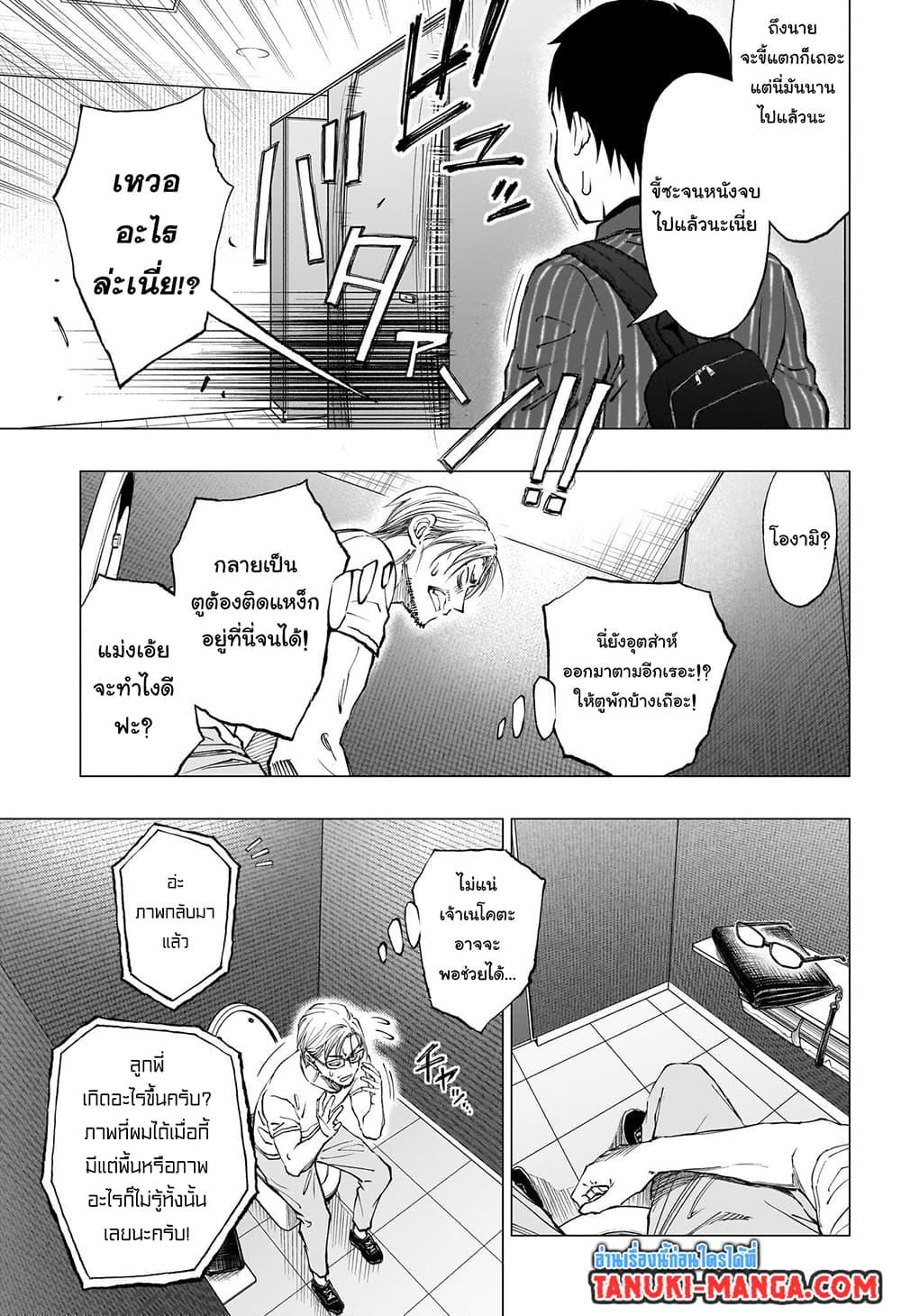 Manga-lc-com อ่านมังงะ อ่านการ์ตูน ออนไลน์ ฟรี Kill Blue ตอนที่ 1 2 3 4 5 6 7 8 9 10 11 12 13 14 ฟรี ไม่มีโฆษณา Manga-lc - อ่าน มังงะ อ่าน การ์ตูน ออนไลน์ อ่านมังงะ ฟรี