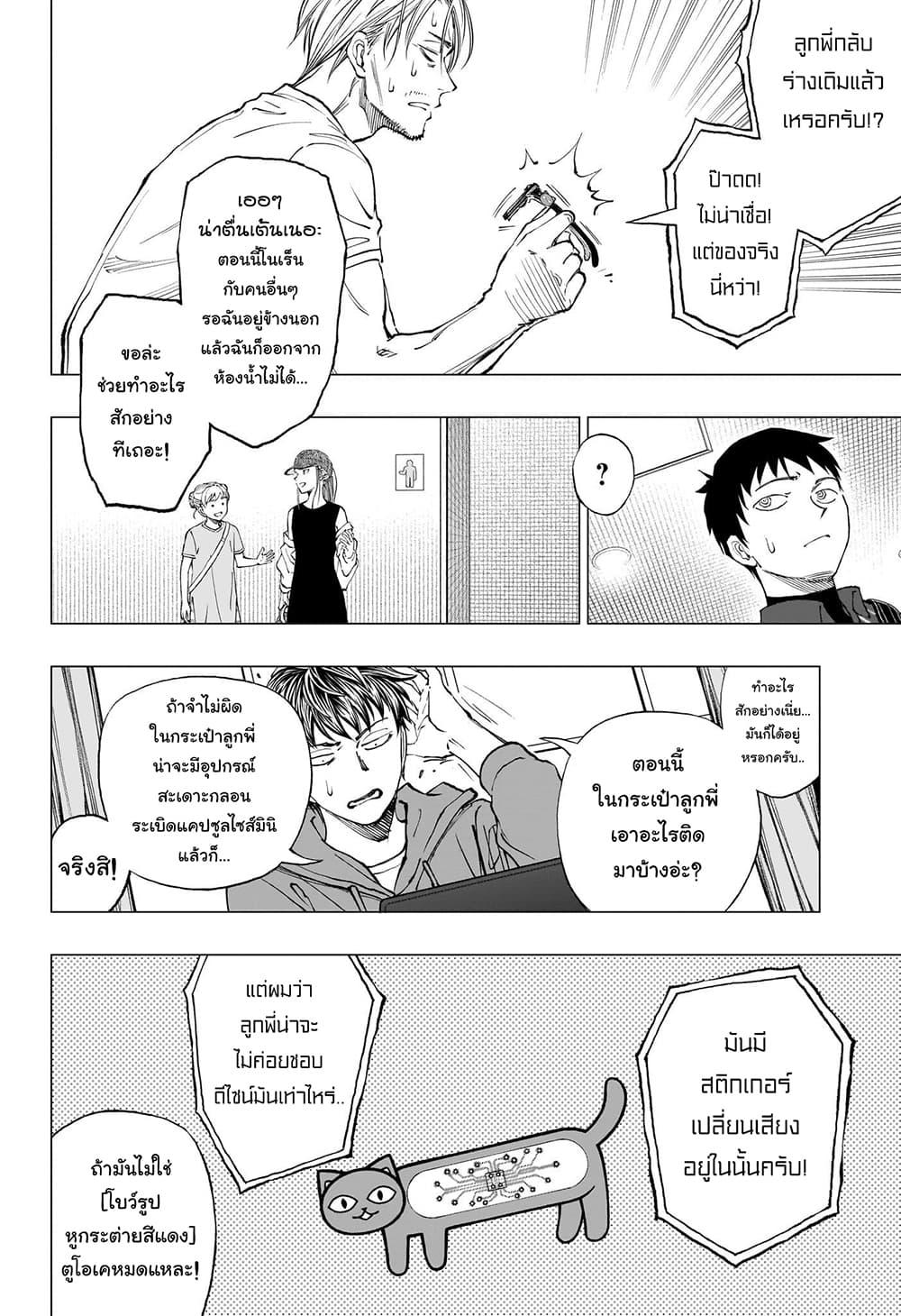 Manga-lc-com อ่านมังงะ อ่านการ์ตูน ออนไลน์ ฟรี Kill Blue ตอนที่ 1 2 3 4 5 6 7 8 9 10 11 12 13 14 ฟรี ไม่มีโฆษณา Manga-lc - อ่าน มังงะ อ่าน การ์ตูน ออนไลน์ อ่านมังงะ ฟรี
