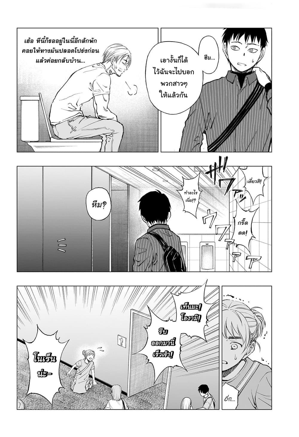 Manga-lc-com อ่านมังงะ อ่านการ์ตูน ออนไลน์ ฟรี Kill Blue ตอนที่ 1 2 3 4 5 6 7 8 9 10 11 12 13 14 ฟรี ไม่มีโฆษณา Manga-lc - อ่าน มังงะ อ่าน การ์ตูน ออนไลน์ อ่านมังงะ ฟรี