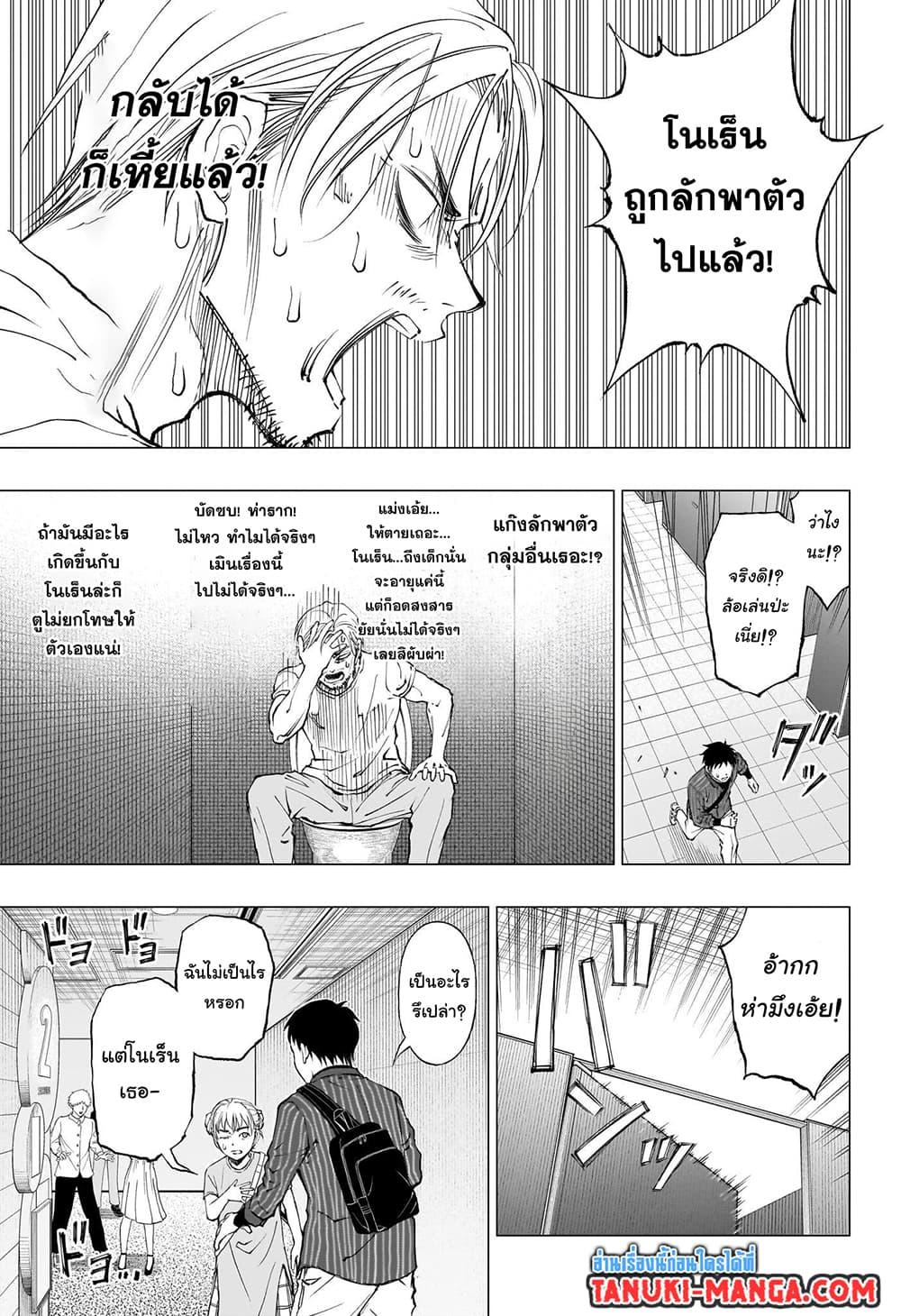 Manga-lc-com อ่านมังงะ อ่านการ์ตูน ออนไลน์ ฟรี Kill Blue ตอนที่ 1 2 3 4 5 6 7 8 9 10 11 12 13 14 ฟรี ไม่มีโฆษณา Manga-lc - อ่าน มังงะ อ่าน การ์ตูน ออนไลน์ อ่านมังงะ ฟรี