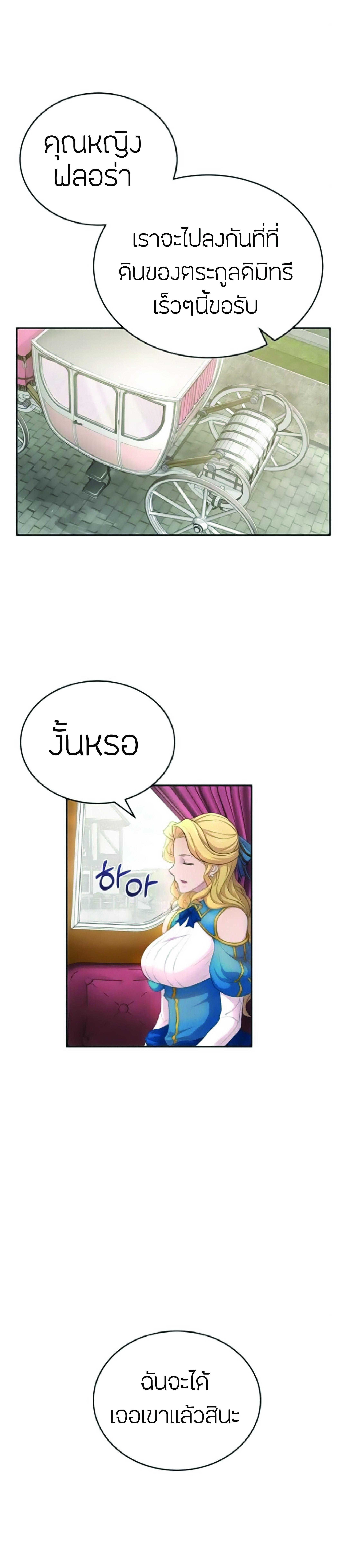 Manga-lc-com อ่านมังงะ อ่านการ์ตูน ออนไลน์ ฟรี The Heavenly Demon Can’t Live a Normal Life ตอนที่ 1 2 3 4 5 6 7 8 9 10 11 12 13 14 ฟรี ไม่มีโฆษณา Manga-lc - อ่าน มังงะ อ่าน การ์ตูน ออนไลน์ อ่านมังงะ ฟรี