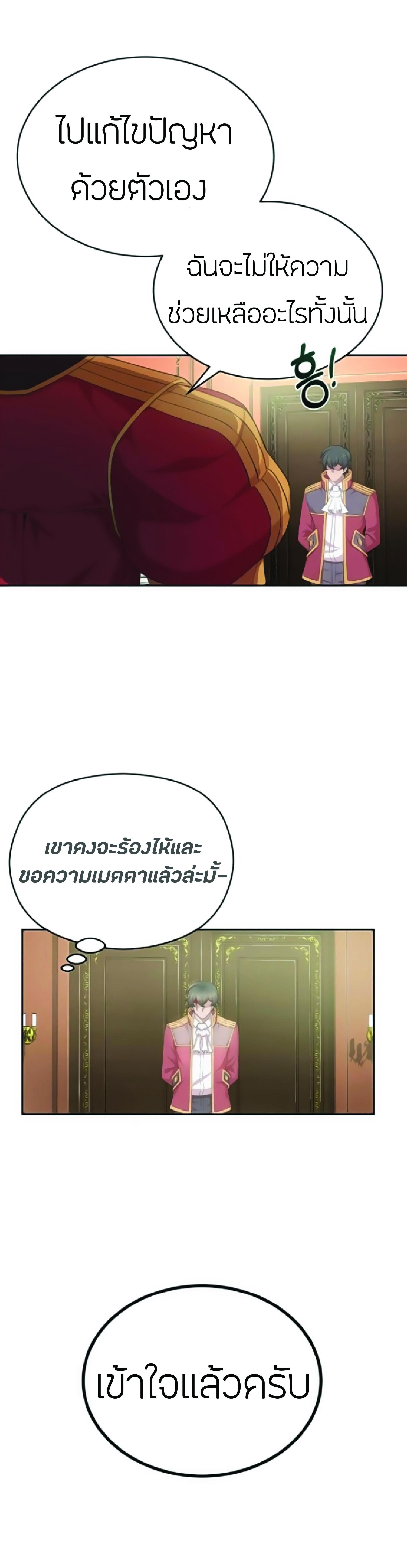 Manga-lc-com อ่านมังงะ อ่านการ์ตูน ออนไลน์ ฟรี The Heavenly Demon Can’t Live a Normal Life ตอนที่ 1 2 3 4 5 6 7 8 9 10 11 12 13 14 ฟรี ไม่มีโฆษณา Manga-lc - อ่าน มังงะ อ่าน การ์ตูน ออนไลน์ อ่านมังงะ ฟรี