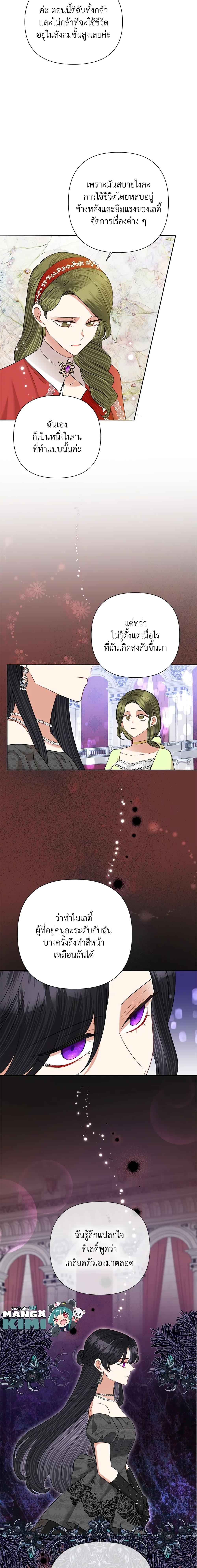 Manga-lc-com อ่านมังงะ อ่านการ์ตูน ออนไลน์ ฟรี Today the Villainess Has Fun Again ตอนที่ 1 2 3 4 5 6 7 8 9 10 11 12 13 14 ฟรี ไม่มีโฆษณา Manga-lc - อ่าน มังงะ อ่าน การ์ตูน ออนไลน์ อ่านมังงะ ฟรี