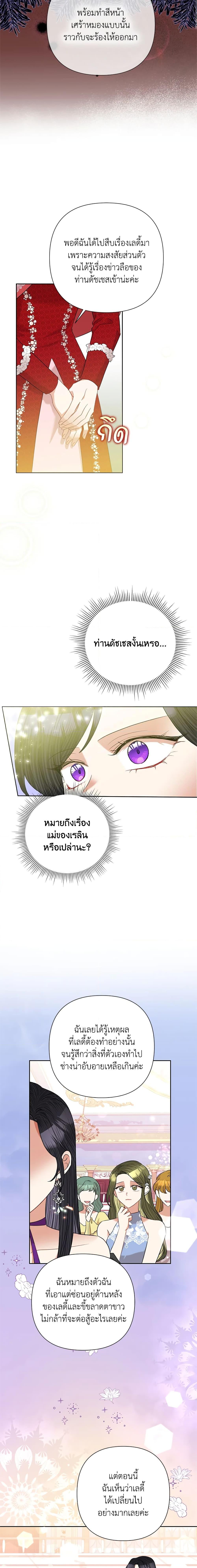 Manga-lc-com อ่านมังงะ อ่านการ์ตูน ออนไลน์ ฟรี Today the Villainess Has Fun Again ตอนที่ 1 2 3 4 5 6 7 8 9 10 11 12 13 14 ฟรี ไม่มีโฆษณา Manga-lc - อ่าน มังงะ อ่าน การ์ตูน ออนไลน์ อ่านมังงะ ฟรี