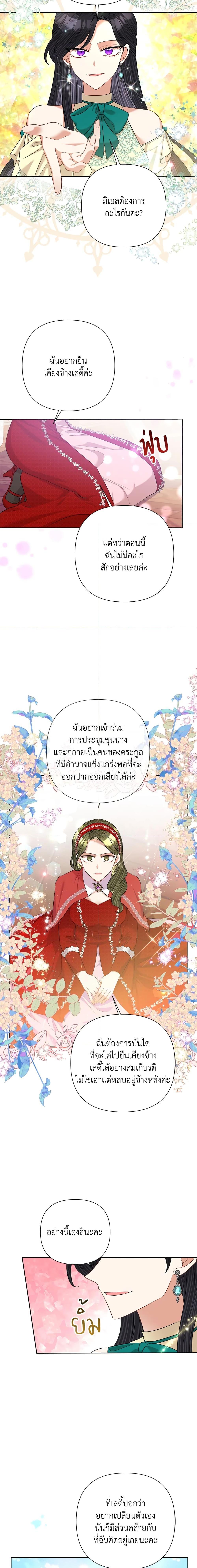 Manga-lc-com อ่านมังงะ อ่านการ์ตูน ออนไลน์ ฟรี Today the Villainess Has Fun Again ตอนที่ 1 2 3 4 5 6 7 8 9 10 11 12 13 14 ฟรี ไม่มีโฆษณา Manga-lc - อ่าน มังงะ อ่าน การ์ตูน ออนไลน์ อ่านมังงะ ฟรี