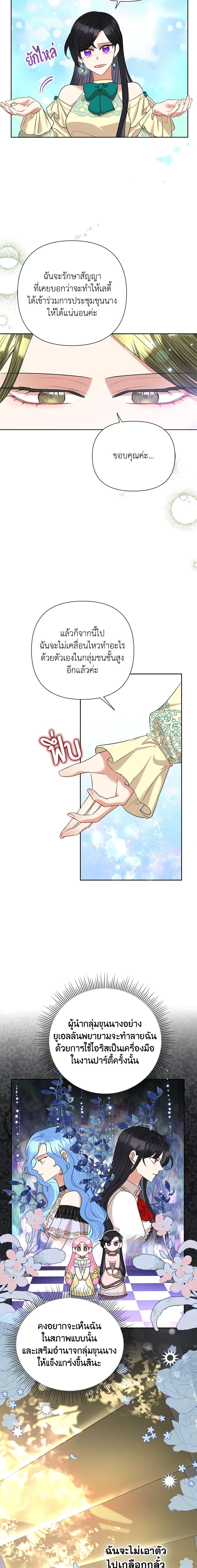 Manga-lc-com อ่านมังงะ อ่านการ์ตูน ออนไลน์ ฟรี Today the Villainess Has Fun Again ตอนที่ 1 2 3 4 5 6 7 8 9 10 11 12 13 14 ฟรี ไม่มีโฆษณา Manga-lc - อ่าน มังงะ อ่าน การ์ตูน ออนไลน์ อ่านมังงะ ฟรี