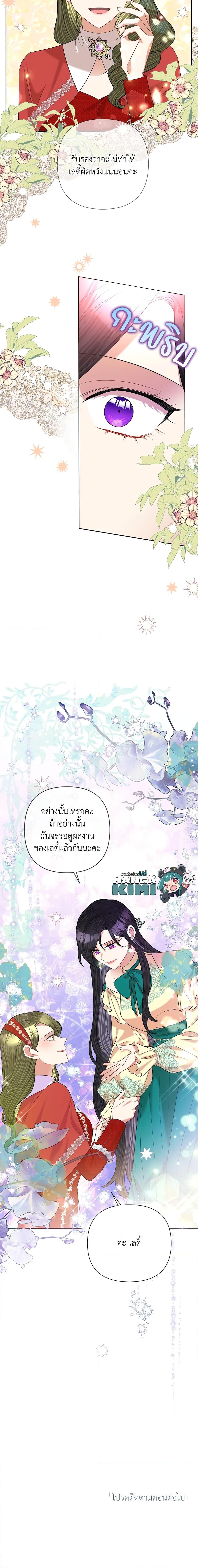 Manga-lc-com อ่านมังงะ อ่านการ์ตูน ออนไลน์ ฟรี Today the Villainess Has Fun Again ตอนที่ 1 2 3 4 5 6 7 8 9 10 11 12 13 14 ฟรี ไม่มีโฆษณา Manga-lc - อ่าน มังงะ อ่าน การ์ตูน ออนไลน์ อ่านมังงะ ฟรี