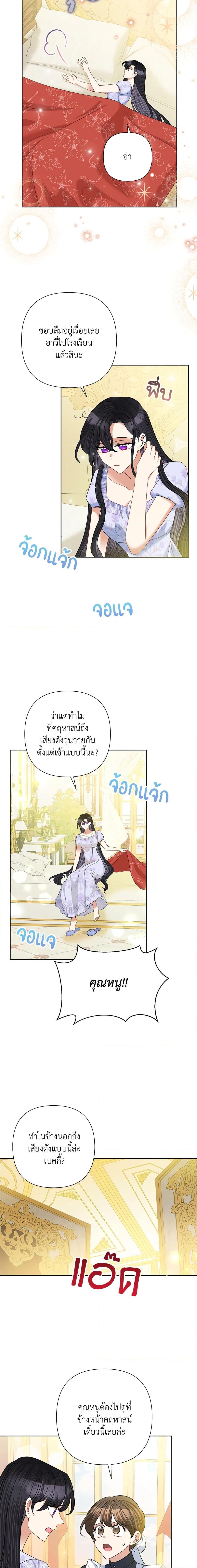 Manga-lc-com อ่านมังงะ อ่านการ์ตูน ออนไลน์ ฟรี Today the Villainess Has Fun Again ตอนที่ 1 2 3 4 5 6 7 8 9 10 11 12 13 14 ฟรี ไม่มีโฆษณา Manga-lc - อ่าน มังงะ อ่าน การ์ตูน ออนไลน์ อ่านมังงะ ฟรี