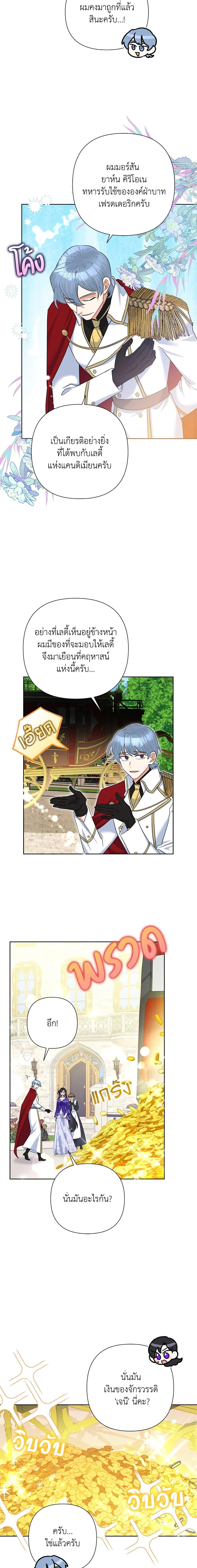 Manga-lc-com อ่านมังงะ อ่านการ์ตูน ออนไลน์ ฟรี Today the Villainess Has Fun Again ตอนที่ 1 2 3 4 5 6 7 8 9 10 11 12 13 14 ฟรี ไม่มีโฆษณา Manga-lc - อ่าน มังงะ อ่าน การ์ตูน ออนไลน์ อ่านมังงะ ฟรี