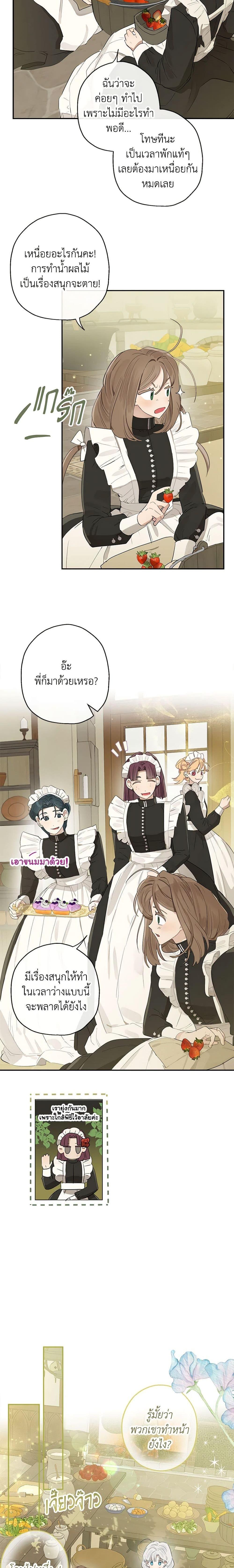 Manga-lc-com อ่านมังงะ อ่านการ์ตูน ออนไลน์ ฟรี When The Count’s Illegitimate Daughter Gets Married ตอนที่ 1 2 3 4 5 6 7 8 9 10 11 12 13 14 ฟรี ไม่มีโฆษณา Manga-lc - อ่าน มังงะ อ่าน การ์ตูน ออนไลน์ อ่านมังงะ ฟรี