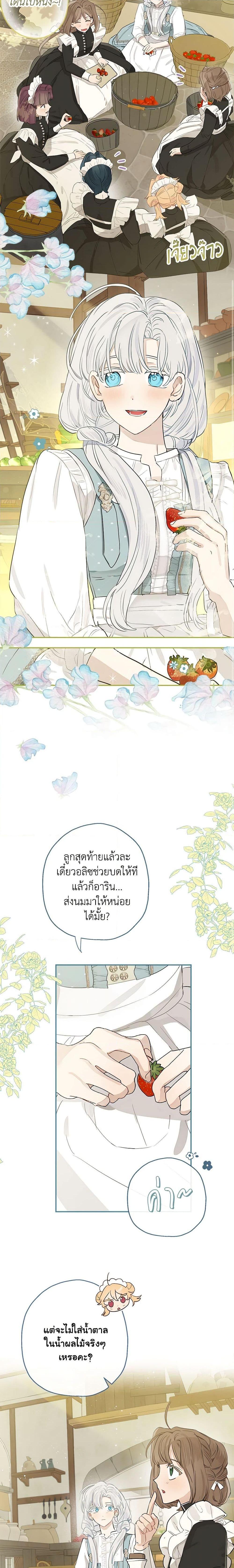 Manga-lc-com อ่านมังงะ อ่านการ์ตูน ออนไลน์ ฟรี When The Count’s Illegitimate Daughter Gets Married ตอนที่ 1 2 3 4 5 6 7 8 9 10 11 12 13 14 ฟรี ไม่มีโฆษณา Manga-lc - อ่าน มังงะ อ่าน การ์ตูน ออนไลน์ อ่านมังงะ ฟรี