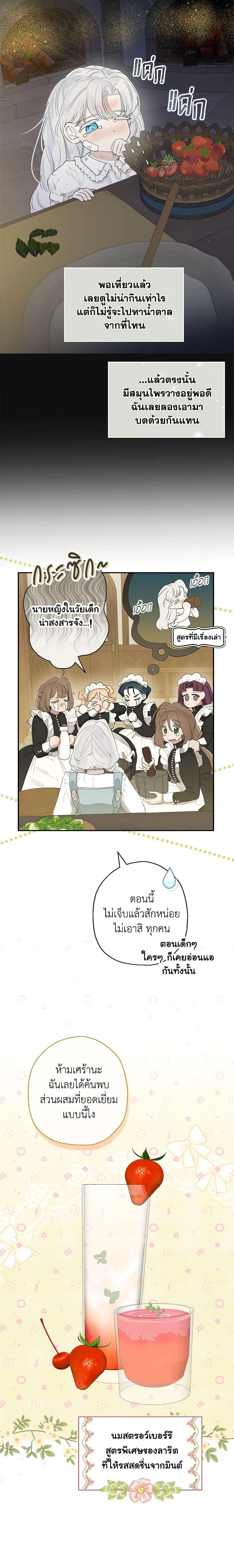 Manga-lc-com อ่านมังงะ อ่านการ์ตูน ออนไลน์ ฟรี When The Count’s Illegitimate Daughter Gets Married ตอนที่ 1 2 3 4 5 6 7 8 9 10 11 12 13 14 ฟรี ไม่มีโฆษณา Manga-lc - อ่าน มังงะ อ่าน การ์ตูน ออนไลน์ อ่านมังงะ ฟรี