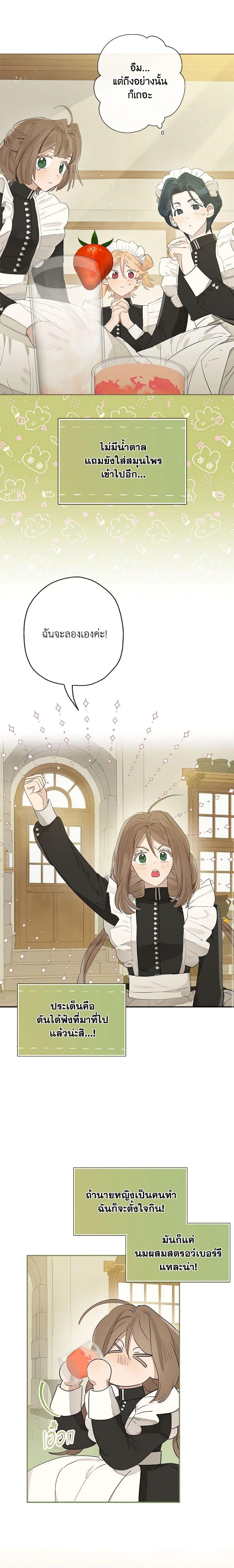 Manga-lc-com อ่านมังงะ อ่านการ์ตูน ออนไลน์ ฟรี When The Count’s Illegitimate Daughter Gets Married ตอนที่ 1 2 3 4 5 6 7 8 9 10 11 12 13 14 ฟรี ไม่มีโฆษณา Manga-lc - อ่าน มังงะ อ่าน การ์ตูน ออนไลน์ อ่านมังงะ ฟรี