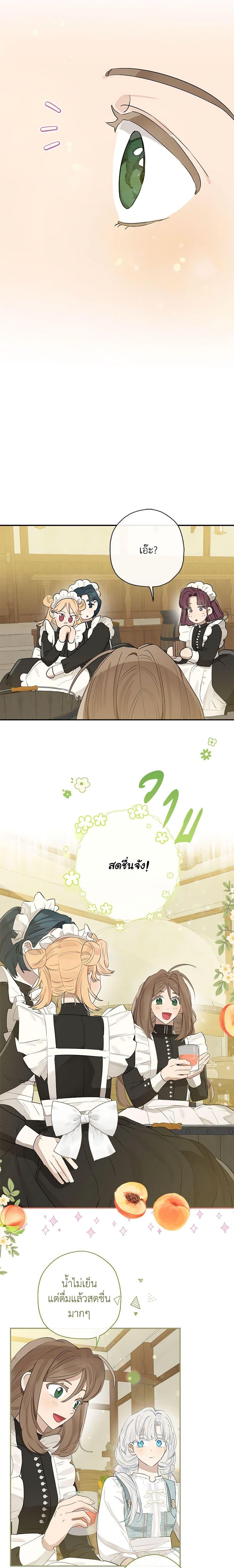 Manga-lc-com อ่านมังงะ อ่านการ์ตูน ออนไลน์ ฟรี When The Count’s Illegitimate Daughter Gets Married ตอนที่ 1 2 3 4 5 6 7 8 9 10 11 12 13 14 ฟรี ไม่มีโฆษณา Manga-lc - อ่าน มังงะ อ่าน การ์ตูน ออนไลน์ อ่านมังงะ ฟรี