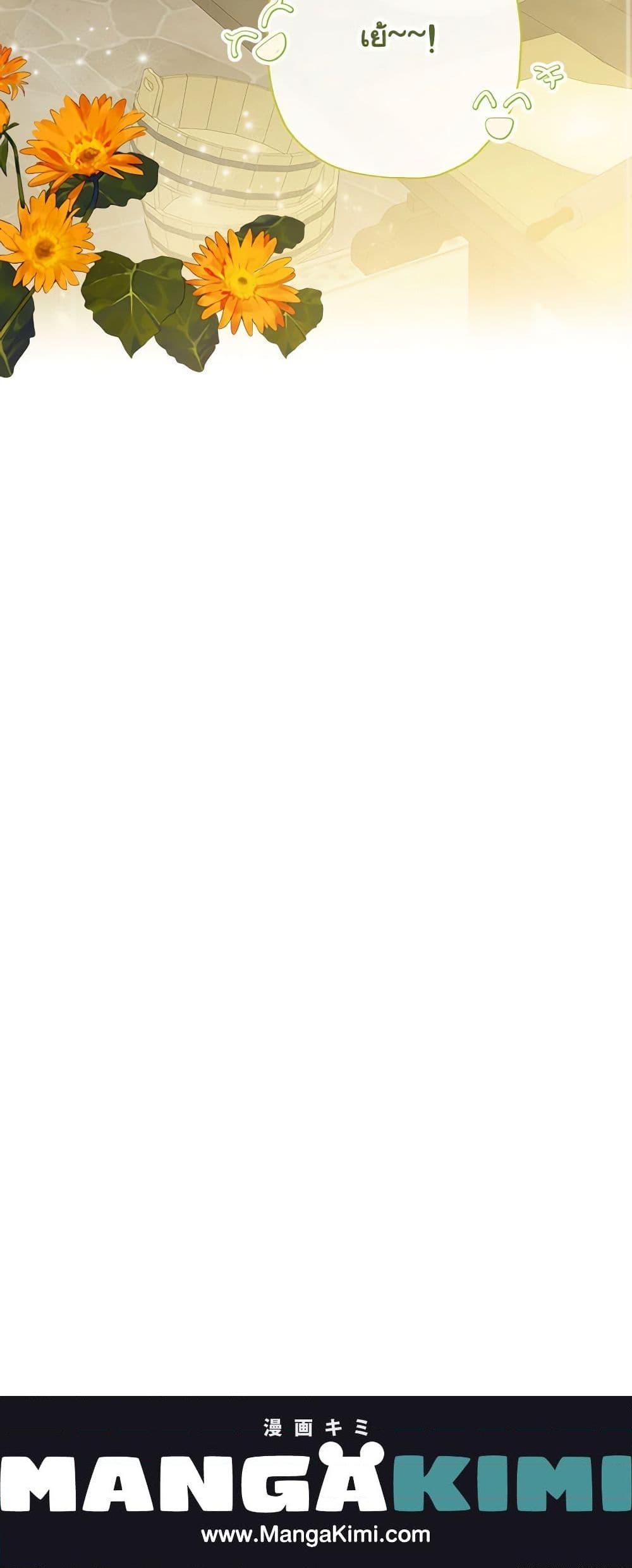 Manga-lc-com อ่านมังงะ อ่านการ์ตูน ออนไลน์ ฟรี When The Count’s Illegitimate Daughter Gets Married ตอนที่ 1 2 3 4 5 6 7 8 9 10 11 12 13 14 ฟรี ไม่มีโฆษณา Manga-lc - อ่าน มังงะ อ่าน การ์ตูน ออนไลน์ อ่านมังงะ ฟรี