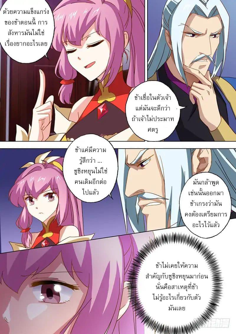 Manga-lc-com อ่านมังงะ อ่านการ์ตูน ออนไลน์ ฟรี Spirit Sword Sovereign ตอนที่ 1 2 3 4 5 6 7 8 9 10 11 12 13 14 ฟรี ไม่มีโฆษณา Manga-lc - อ่าน มังงะ อ่าน การ์ตูน ออนไลน์ อ่านมังงะ ฟรี