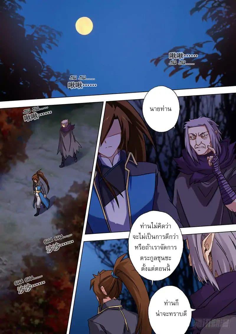 Manga-lc-com อ่านมังงะ อ่านการ์ตูน ออนไลน์ ฟรี Spirit Sword Sovereign ตอนที่ 1 2 3 4 5 6 7 8 9 10 11 12 13 14 ฟรี ไม่มีโฆษณา Manga-lc - อ่าน มังงะ อ่าน การ์ตูน ออนไลน์ อ่านมังงะ ฟรี