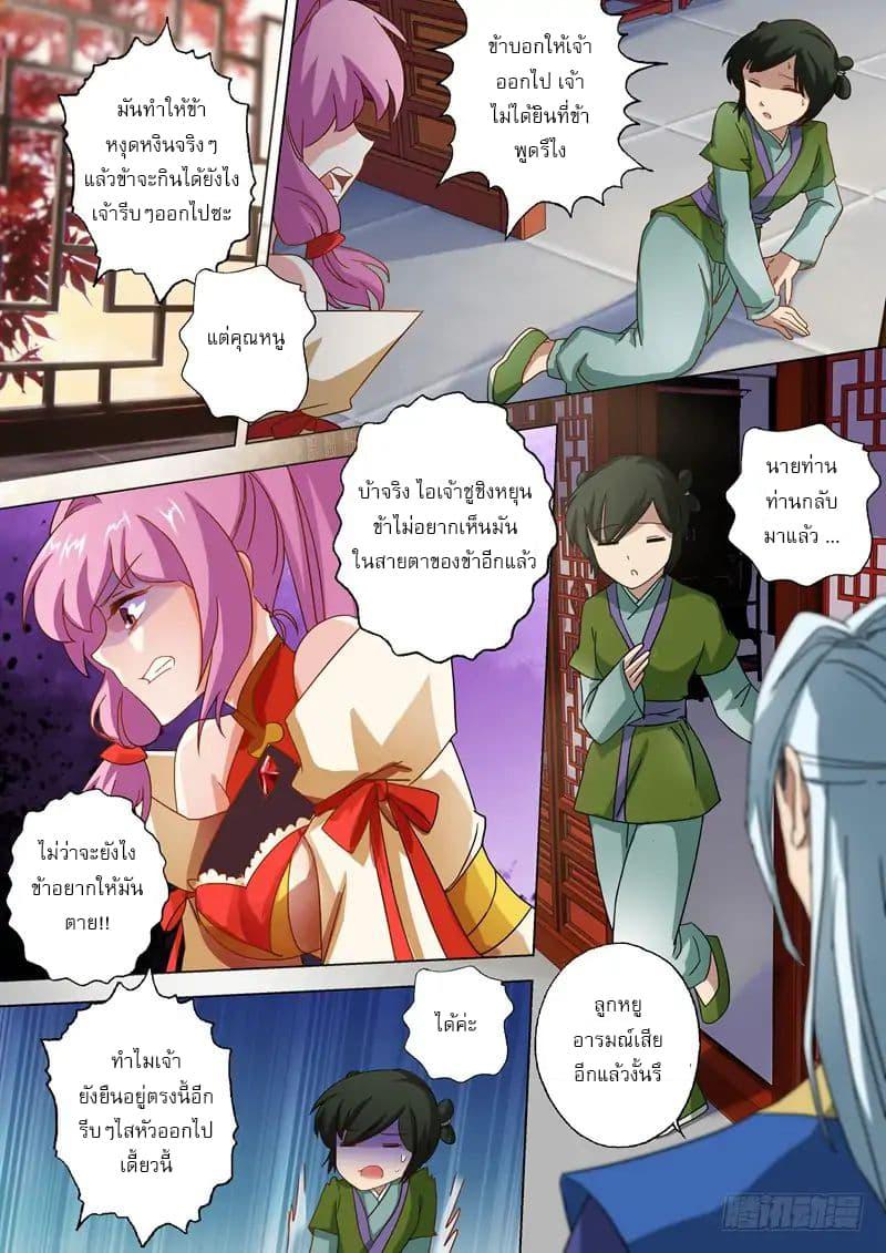Manga-lc-com อ่านมังงะ อ่านการ์ตูน ออนไลน์ ฟรี Spirit Sword Sovereign ตอนที่ 1 2 3 4 5 6 7 8 9 10 11 12 13 14 ฟรี ไม่มีโฆษณา Manga-lc - อ่าน มังงะ อ่าน การ์ตูน ออนไลน์ อ่านมังงะ ฟรี