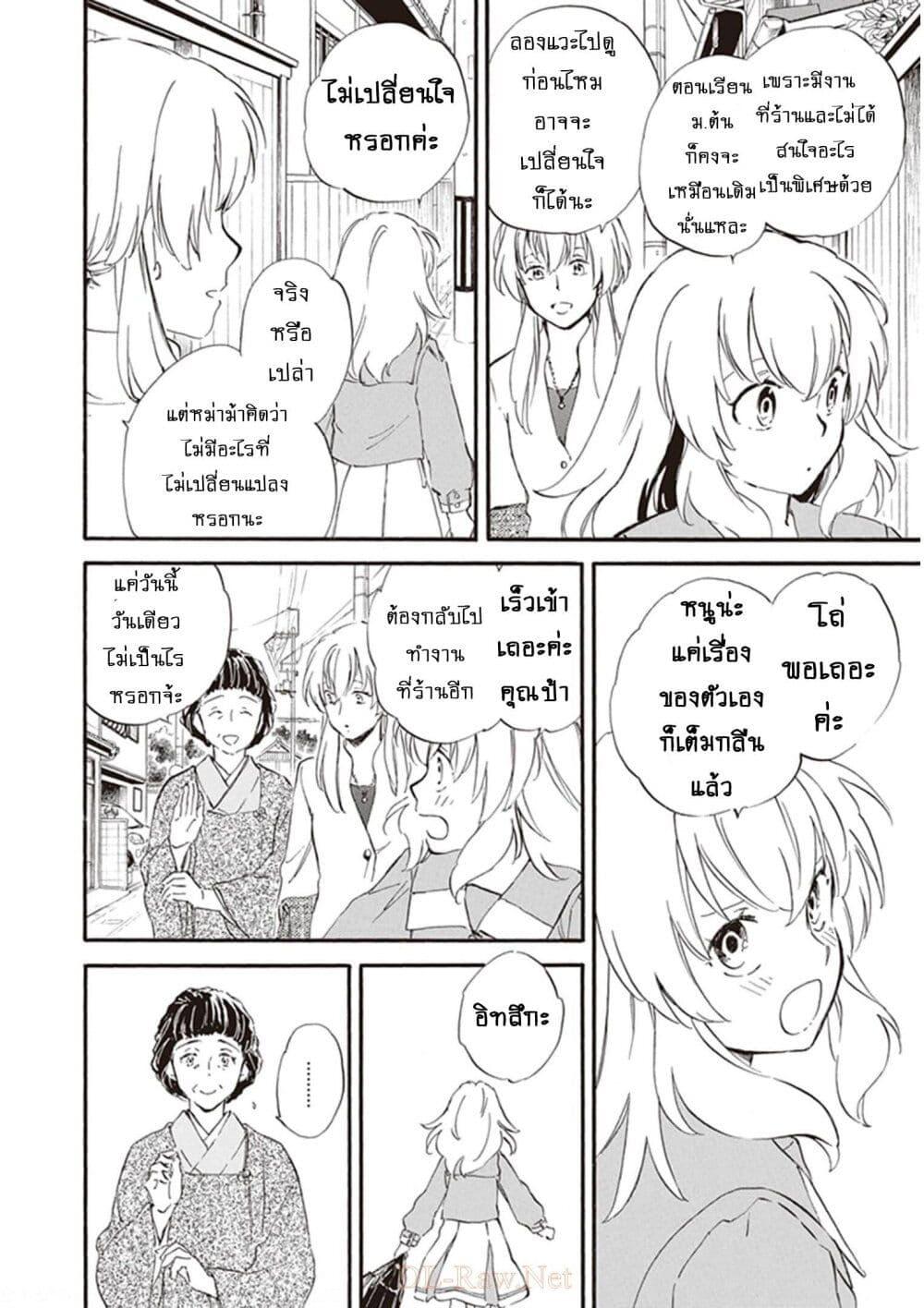Manga-lc-com อ่านมังงะ อ่านการ์ตูน ออนไลน์ ฟรี Deaimon ตอนที่ 1 2 3 4 5 6 7 8 9 10 11 12 13 14 ฟรี ไม่มีโฆษณา Manga-lc - อ่าน มังงะ อ่าน การ์ตูน ออนไลน์ อ่านมังงะ ฟรี