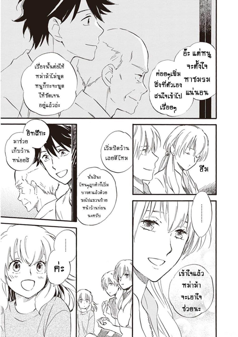 Manga-lc-com อ่านมังงะ อ่านการ์ตูน ออนไลน์ ฟรี Deaimon ตอนที่ 1 2 3 4 5 6 7 8 9 10 11 12 13 14 ฟรี ไม่มีโฆษณา Manga-lc - อ่าน มังงะ อ่าน การ์ตูน ออนไลน์ อ่านมังงะ ฟรี