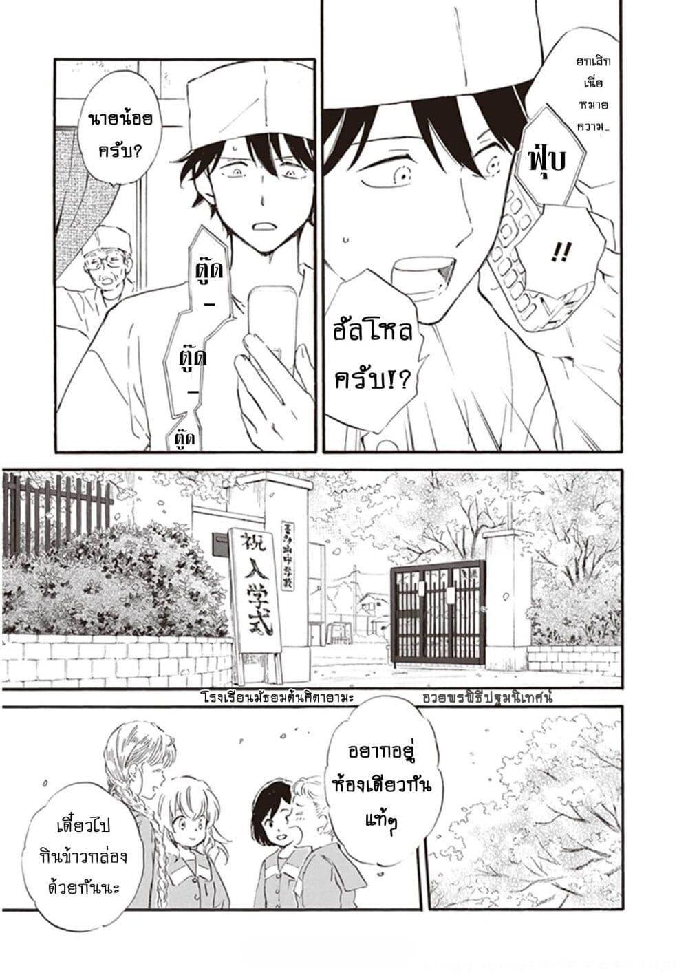 Manga-lc-com อ่านมังงะ อ่านการ์ตูน ออนไลน์ ฟรี Deaimon ตอนที่ 1 2 3 4 5 6 7 8 9 10 11 12 13 14 ฟรี ไม่มีโฆษณา Manga-lc - อ่าน มังงะ อ่าน การ์ตูน ออนไลน์ อ่านมังงะ ฟรี