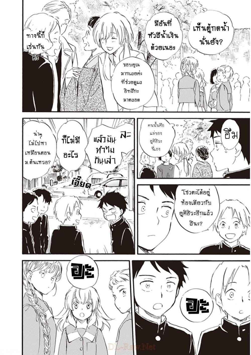 Manga-lc-com อ่านมังงะ อ่านการ์ตูน ออนไลน์ ฟรี Deaimon ตอนที่ 1 2 3 4 5 6 7 8 9 10 11 12 13 14 ฟรี ไม่มีโฆษณา Manga-lc - อ่าน มังงะ อ่าน การ์ตูน ออนไลน์ อ่านมังงะ ฟรี